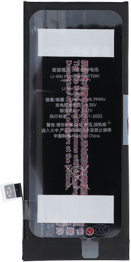 JCID Kompatibler Ersatzakku 2300mAh für iPhone 8G