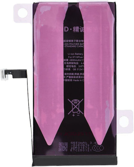 JCID Μπαταρία Αντικατάστασης 4650mAh για iPhone 15 Plus