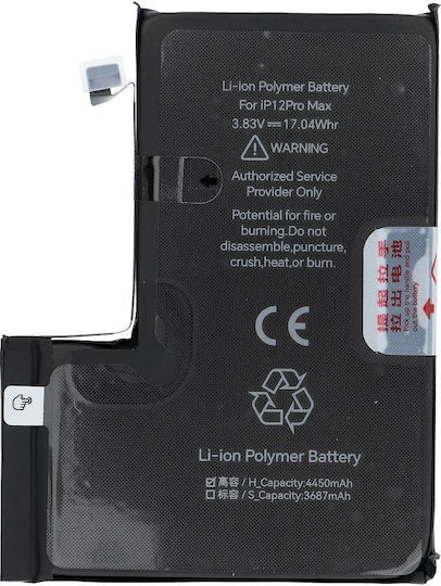 JCID Συμβατή Μπαταρία Αντικατάστασης 4450mAh για iPhone 12 Pro Max