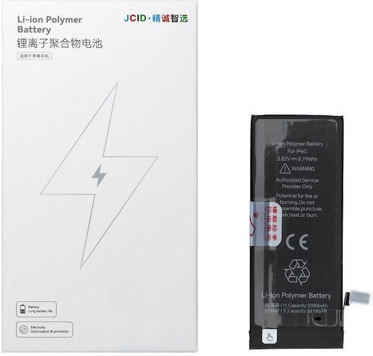 JCID Συμβατή Μπαταρία Αντικατάστασης 2300mAh για iPhone 6G