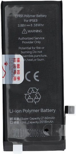 JCID Συμβατή Μπαταρία Αντικατάστασης 2300mAh για iPhone 6G