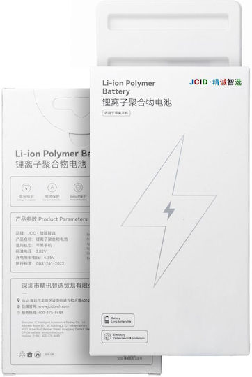JCID Compatible Replacement Battery 3500mAh for iPhone 7G Plus