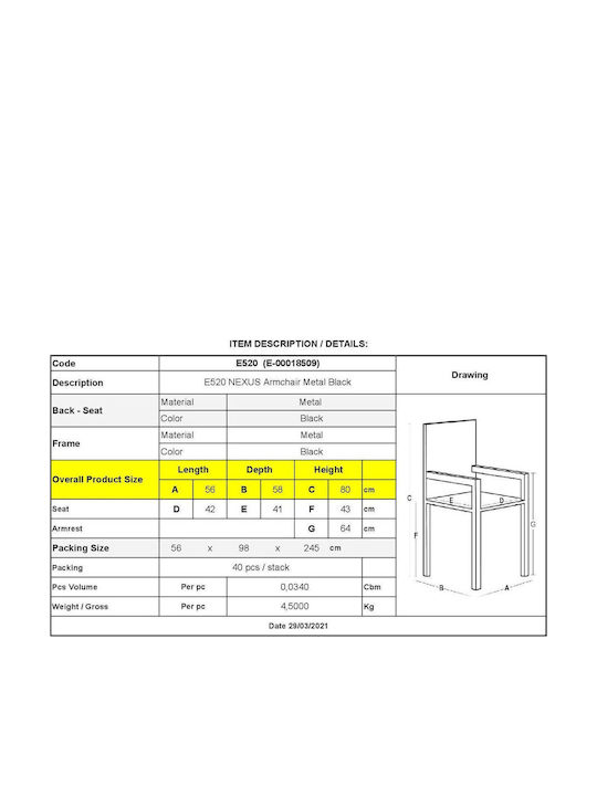 Outdoor-Stuhl Metallisch Nexus Black 56x58x80εκ.