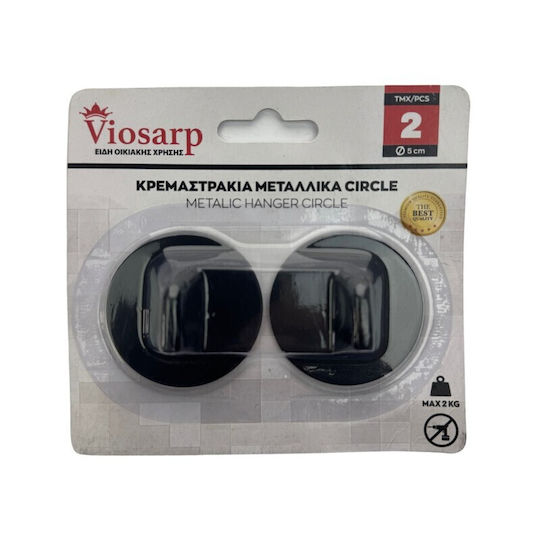 Κρεμαστρακια Μεταλλικα Circle Σετ 2 Τμχ W7855a-2 5x5x2,8cm Viosarp