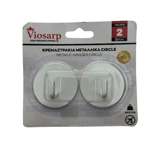 Κρεμαστρακια Μεταλλικα Circle Σετ 2 Τμχ W7855a-2 5x5x2,8cm Viosarp
