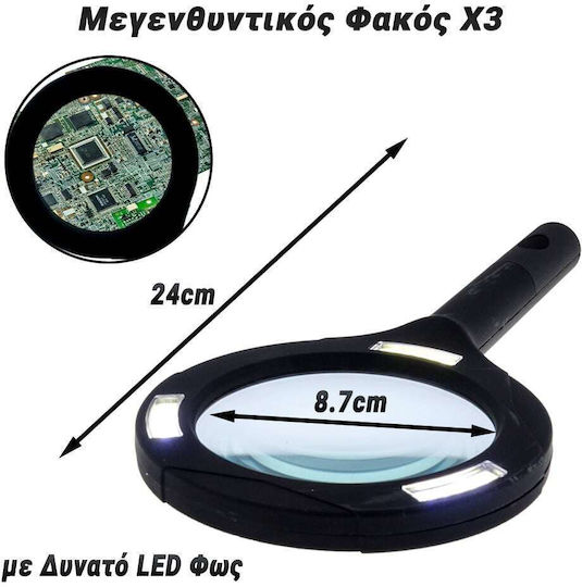 Magnifying Magnifying Lense with Light 1pcs