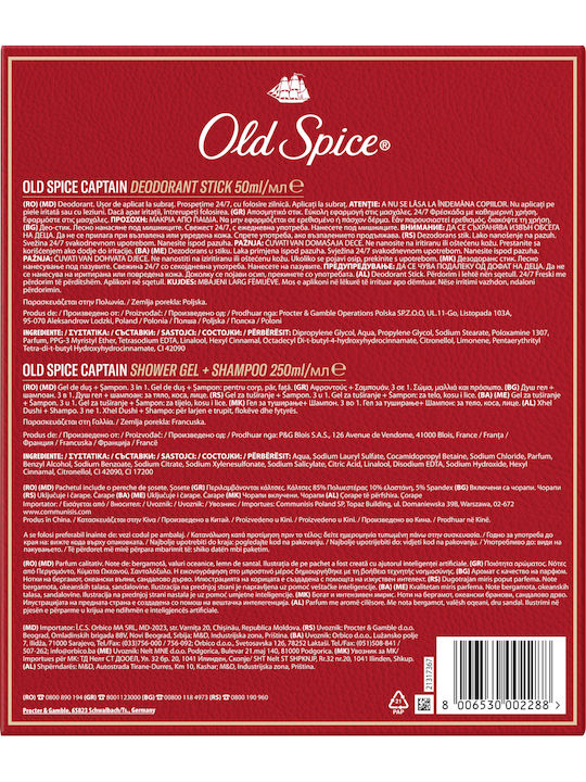 Old Spice Footballer Комплект Подарък За Мъже С Captain Дезодорант Стик Душ Гел И Чорапи 24-часова Свежест За Ежедневна Употреба Аромат С Качествен Мирис Който Трайе