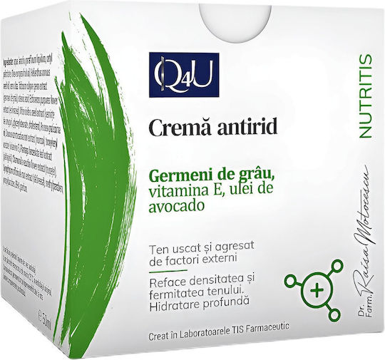 Tis Farmaceutic Rich Ενυδατική & Αντιγηραντική Κρέμα Προσώπου με BHA & Βιταμίνη E 50ml