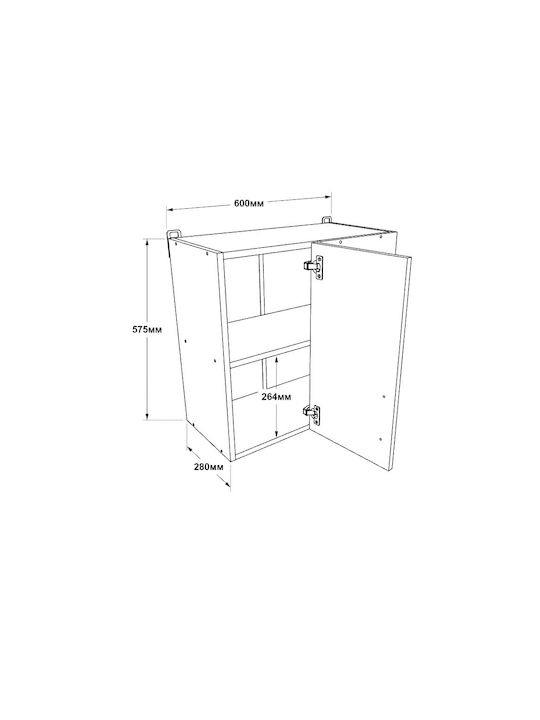 Γωνιακό Ντουλάπι Κρεμαστό Sonoma Oak, White 60x30x58εκ.