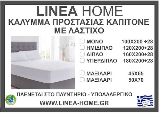 Linea Strom Προστατευτικό Επίστρωμα Μονό Προστατευτικο Λευκό 100x200+28εκ.
