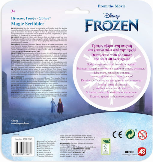 AS Frozen Πίνακας Γράψε - Σβήσε