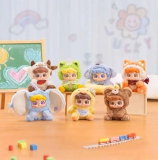 Qkid Tier Vorschul Plüsch Blindbox 15 Cm