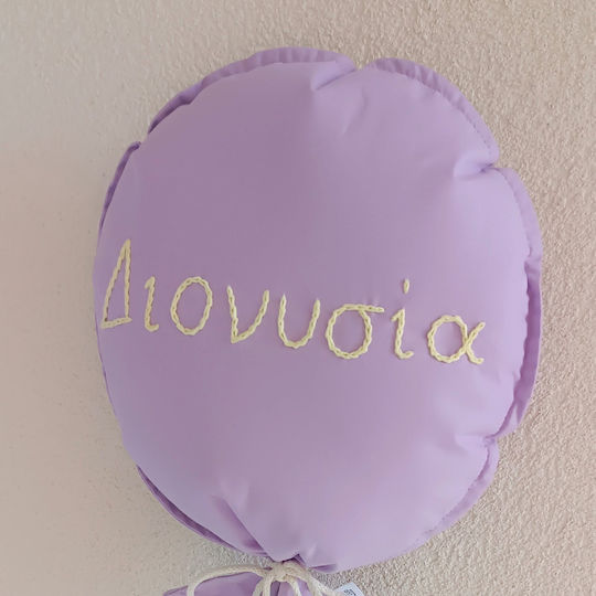 Magnolia Handmade Kids Decorative Hanging Balloon Yellow made of Fabric 25x28cm