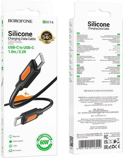 Borofone USB 2.0 Cable USB-C male - USB-C 60W PD Μαύρο 1m 52636