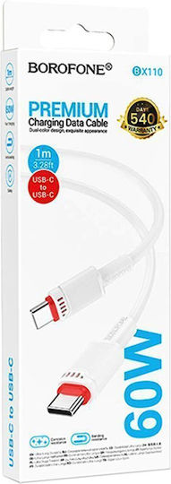 Borofone USB 2.0 Cable USB-C male - USB-C 60W Λευκό 1m tt101625