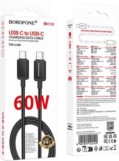 Borofone USB 2.0 Cable USB-C male - USB-C 60W PD Μαύρο 1m