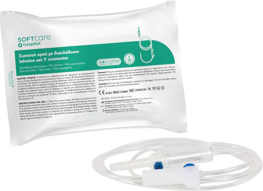 Soft Care Συσκευή Ορού 0.6mm 20τμχ