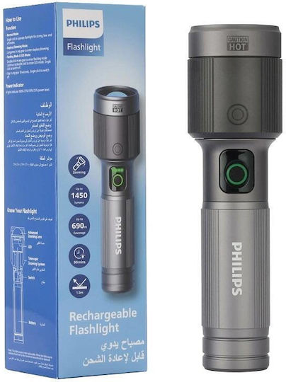 Philips LED IP44 с Максимална Яркост 1500лм
