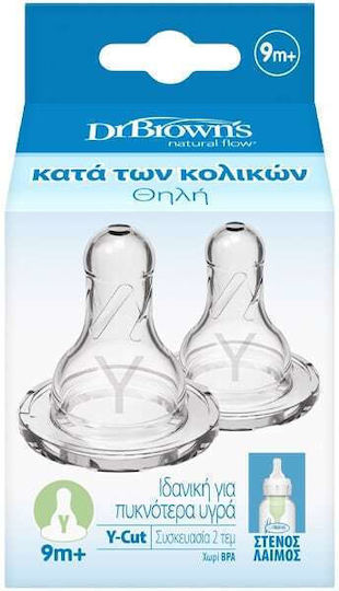 Dr. Brown's Θηλές από Σιλικόνη για 9+ μηνών 2τμχ