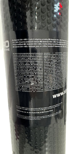 Zipro Κύλινδρος Μασάζ 98cm