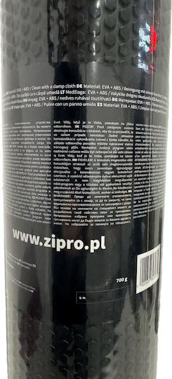 Zipro Κύλινδρος Μασάζ 98cm