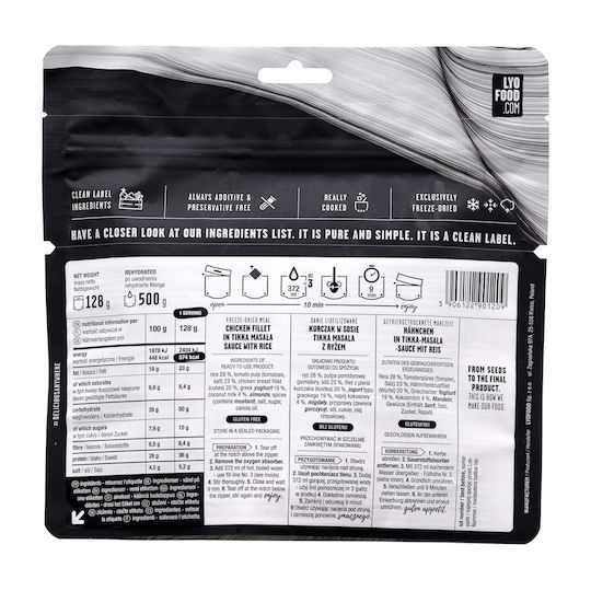 LyoFood Chicken Tikka Masala Έτοιμο Γεύμα με Κρέας / Ρύζι 500gr - 3 Έτη
