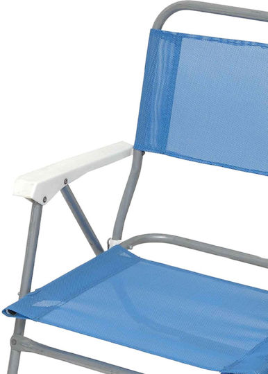Campus Small Chair Beach Blue 44x44x28cm