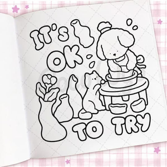 Βιβλίo Ζωγραφικής Anti-Stress Cozy