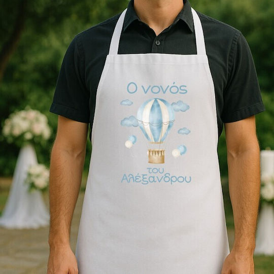 Nuova Vita Godfather Apron with Hot Air Balloon Theme