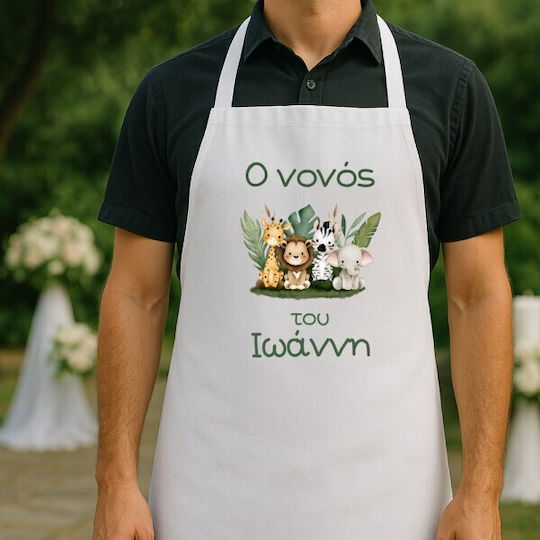 Godparent Christening Apron Safari Theme Boys Nv619 Nv-25-1000619