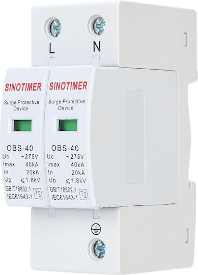 Sinotimer Διακόπτης Ράγας