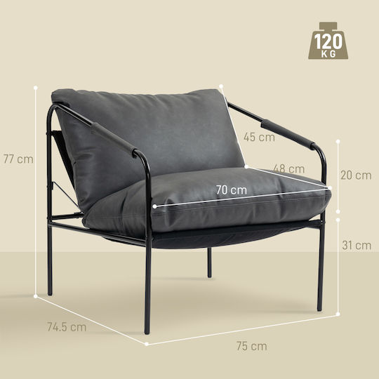 Фотьойла От Изкуствена Кожа Тъмно Сив 74.5x75x77см