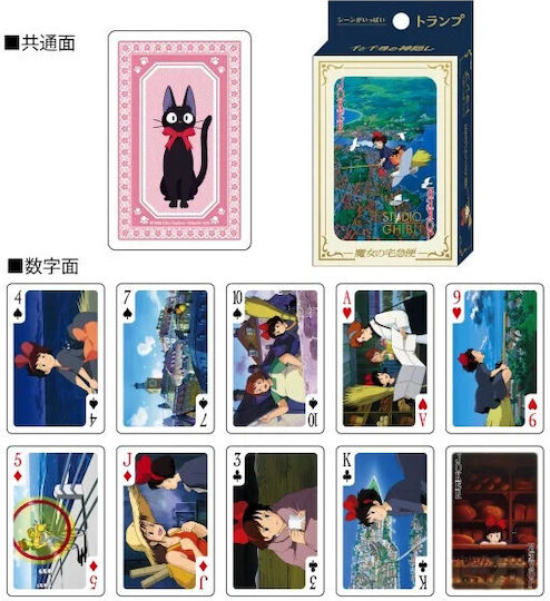 Studio Ghibli Kikis Lieferservice Spielkarten 54 Karten