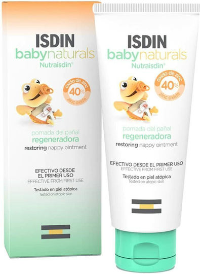 Isdin Κρέμα 50ml