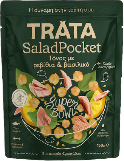 Τονοσαλάτα Ρεβίθια & Βασιλικό Salad Pocket Trata 150g