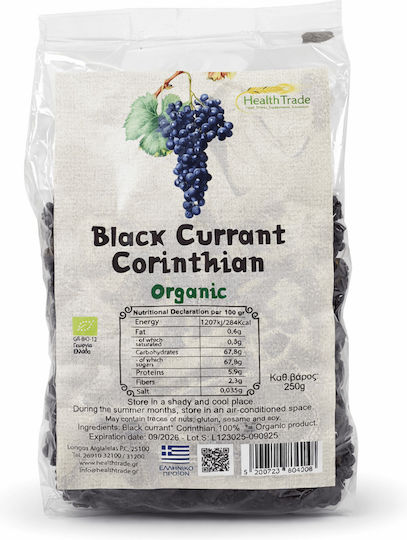 Organic Black Currant Corinthian 250 G