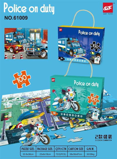 Παιδικό Puzzle Police για 3+ Ετών 100pcs