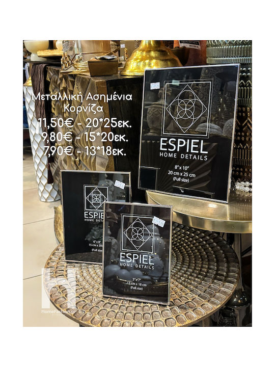 Espiel Κορνίζα Μεταλλική με Γκρι Πλαίσιο