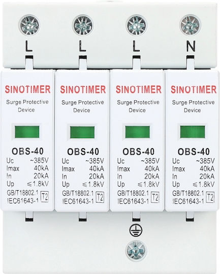 Sinotimer Schienenumschalter
