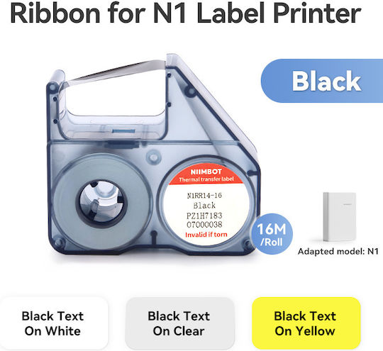 Niimbot Compatible Ribbon for Niimbot N1 printer (17451)