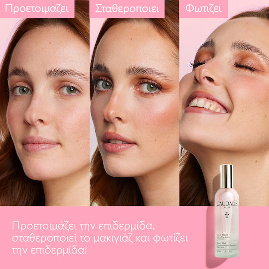 Caudalie Серум Beauty Elixir за Лице за Блясък 100ml