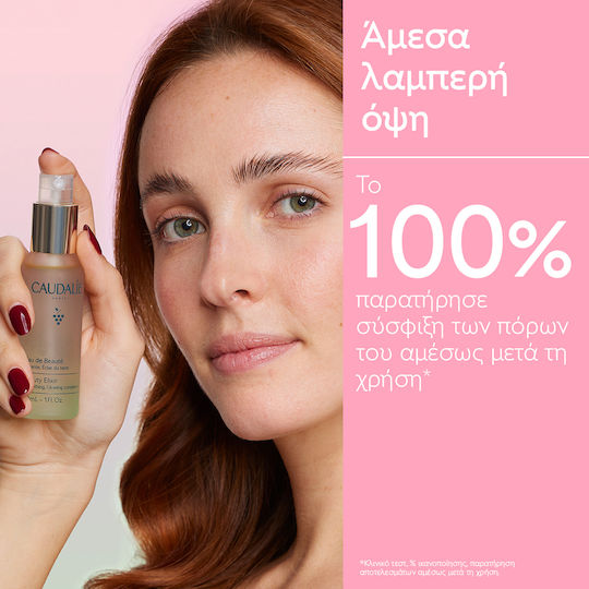 Caudalie Серум Beauty Elixir за Лице за Блясък 100ml