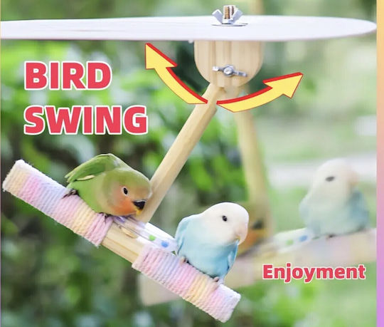 Πατήθρα Κούνια Παπαγαλάκια Birds Kingdom Τραμπάλα 20χ20εκ