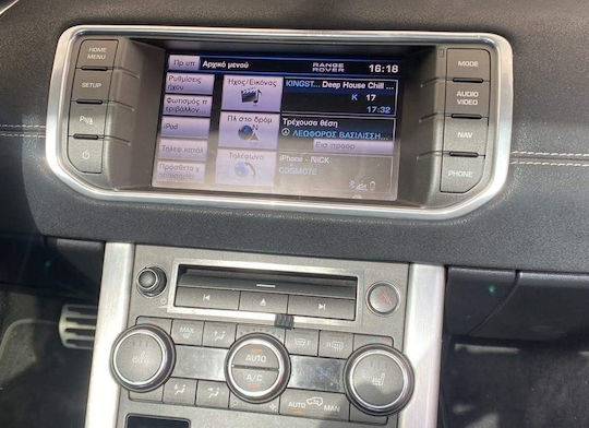 Bizzar Ηχοσύστημα Αυτοκινήτου για Land Rover Range Rover Evoque 2011-2015 (Bluetooth/USB/AUX/WiFi/GPS/Apple-Carplay/Android-Auto/CD) με Οθόνη Αφής 10.25"
