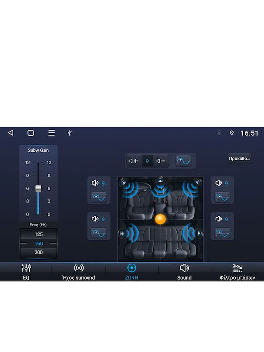 Digital IQ Sistem Audio Auto pentru Opel Antara 2004-2014 (Bluetooth/USB/WiFi/GPS/Apple-Carplay/Android-Auto)