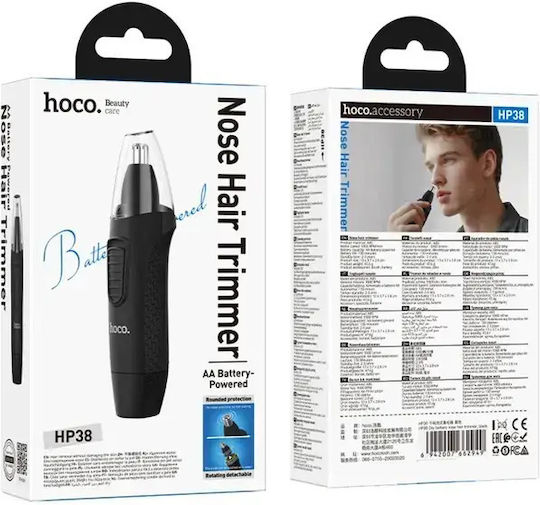 Hoco Trimmer 313231