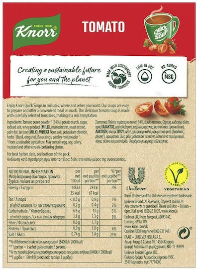 Knorr Σούπα Quick Soup 60gr