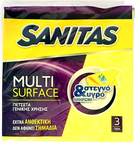Sanitas Гъбести кърпи Обща употреба Жълти 3бр