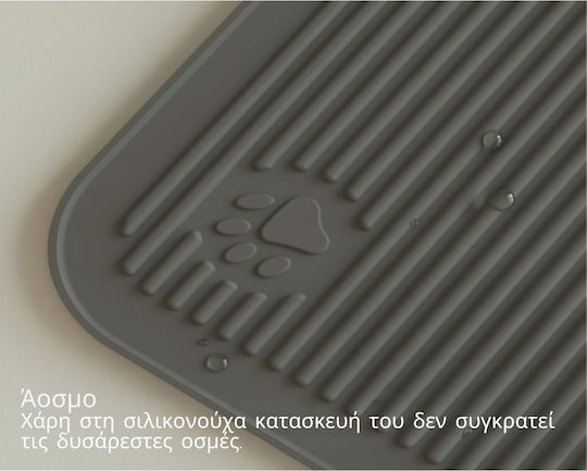 Femmit Χαλάκι Τουαλέτας Γάτας Σιλικόνης Ορθογώνιο Αδιάβροχο Αντιολισθητικό Πλενόμενο Μαλακό 40x60 Cm Ανθρακί