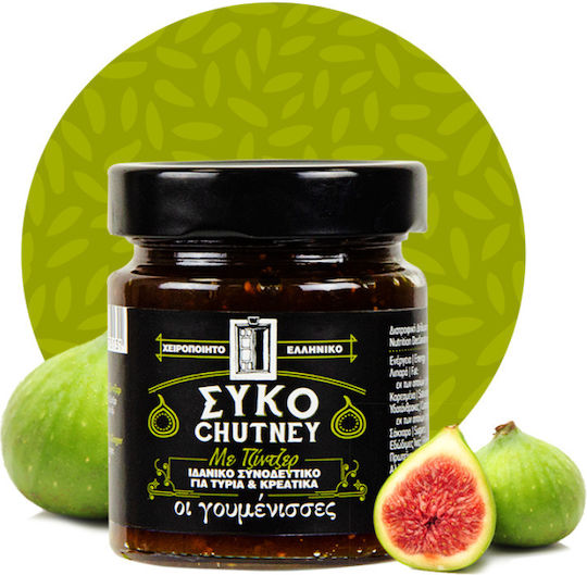 Oi goumenisses Chutney Fig with Ginger 220gr